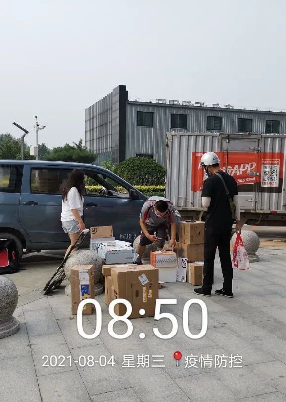 支点物业采取多项措施 积极防控疫情 支点物业采取多项措施 积极防控疫情