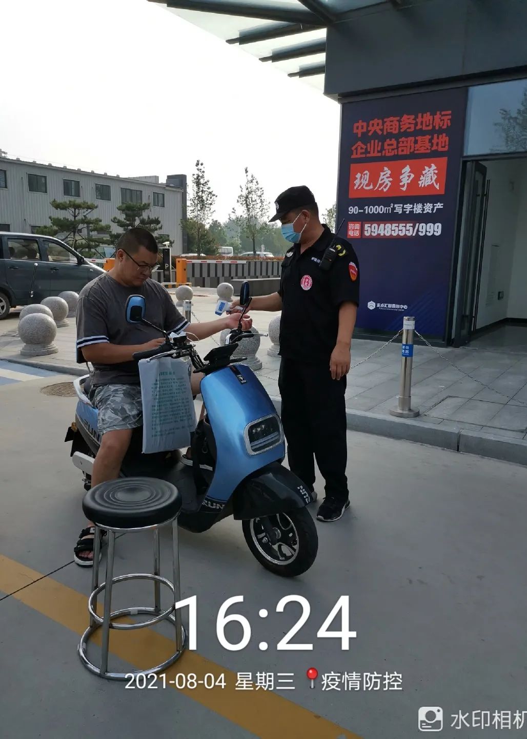 支点物业采取多项措施 积极防控疫情 支点物业采取多项措施 积极防控疫情