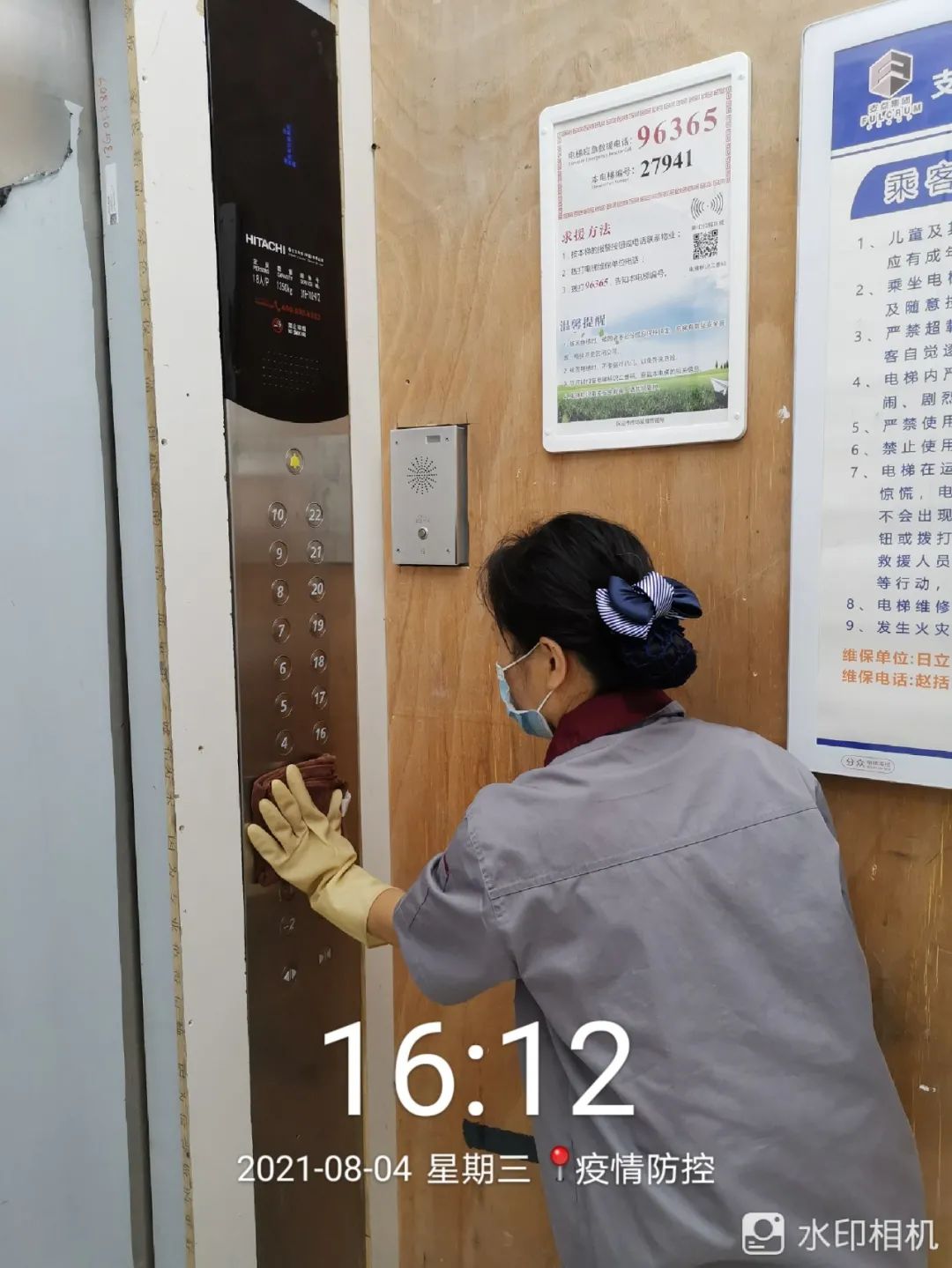 支点物业采取多项措施 积极防控疫情 支点物业采取多项措施 积极防控疫情