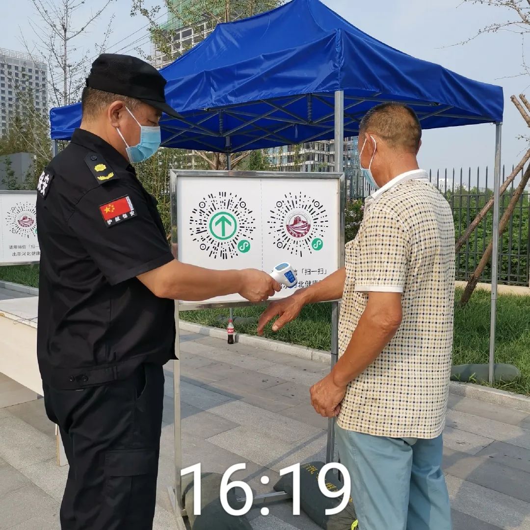 支点物业采取多项措施 积极防控疫情 支点物业采取多项措施 积极防控疫情